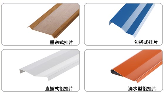 挂片系列产品样式