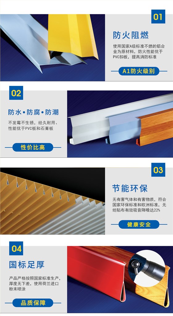 挂片系列产品细节