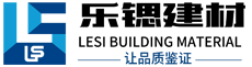 乐锶建材·金属吊顶·铝幕墙
