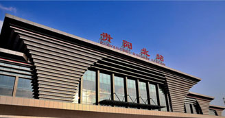 贵阳北站