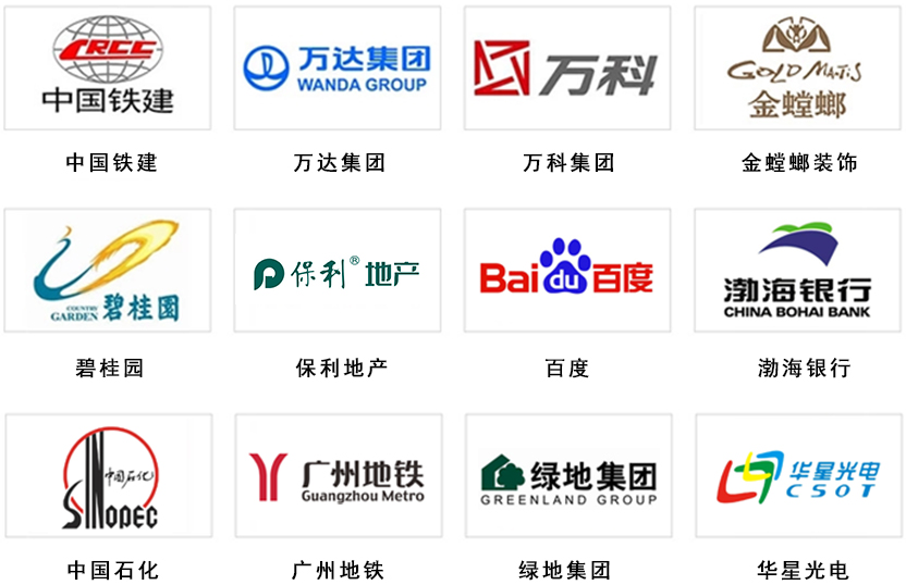 乐锶建材合作伙伴