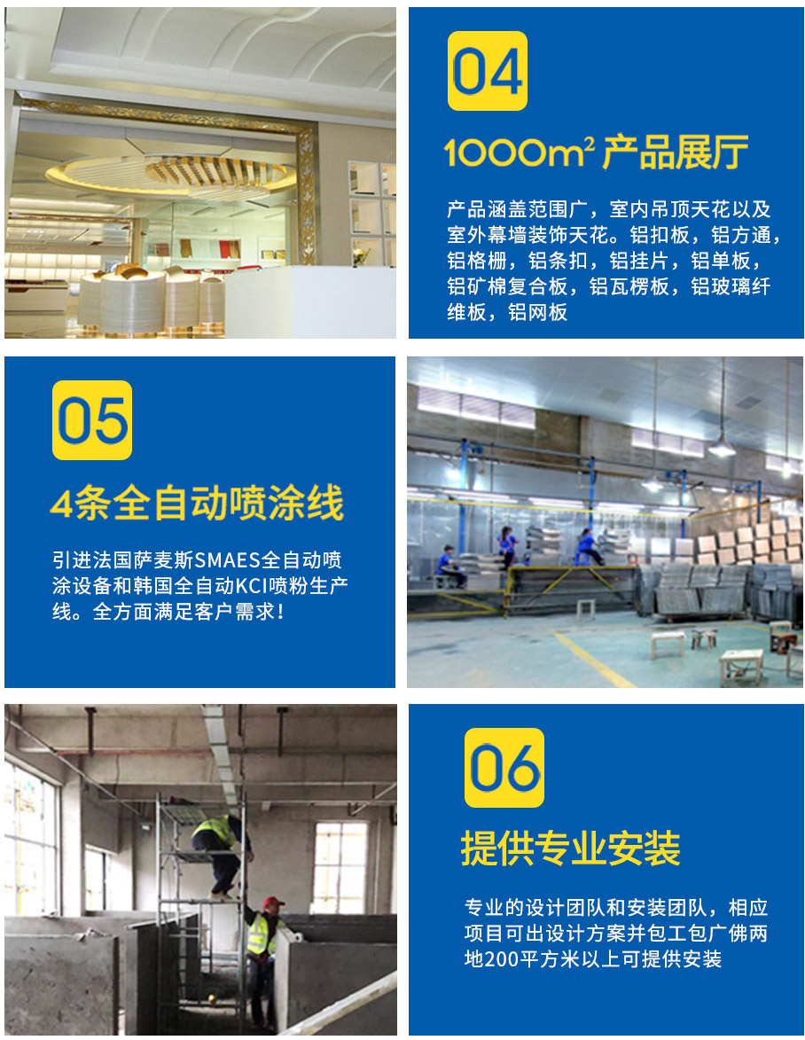乐锶建材优势